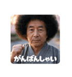 佐賀弁ジジィ③（個別スタンプ：22）