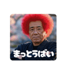 佐賀弁ジジィ③（個別スタンプ：24）