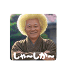 佐賀弁ジジィ③（個別スタンプ：25）