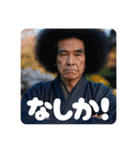 佐賀弁ジジィ③（個別スタンプ：27）