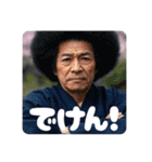 佐賀弁ジジィ③（個別スタンプ：28）