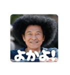 佐賀弁ジジィ③（個別スタンプ：29）