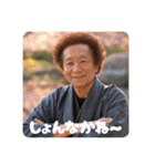 佐賀弁ジジィ③（個別スタンプ：30）