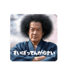 佐賀弁ジジィ③（個別スタンプ：31）