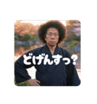 佐賀弁ジジィ③（個別スタンプ：32）
