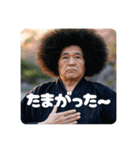 佐賀弁ジジィ③（個別スタンプ：33）