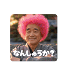 佐賀弁ジジィ③（個別スタンプ：34）