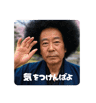 佐賀弁ジジィ③（個別スタンプ：35）