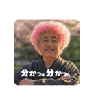 佐賀弁ジジィ③（個別スタンプ：36）