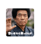佐賀弁ジジィ③（個別スタンプ：37）