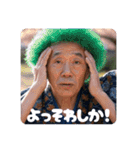 佐賀弁ジジィ③（個別スタンプ：38）