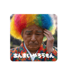 佐賀弁ジジィ③（個別スタンプ：39）