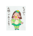 のんぴぃちゃん2（個別スタンプ：1）