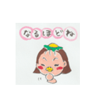 のんぴぃちゃん2（個別スタンプ：5）