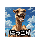 ラクダ表情スタンプ40連発！（個別スタンプ：18）