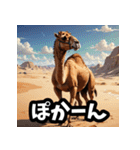ラクダ表情スタンプ40連発！（個別スタンプ：30）
