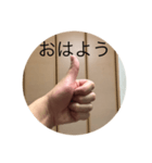さむず☆あっぷ（個別スタンプ：1）