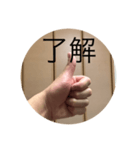 さむず☆あっぷ（個別スタンプ：2）