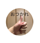 さむず☆あっぷ（個別スタンプ：6）
