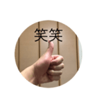 さむず☆あっぷ（個別スタンプ：7）