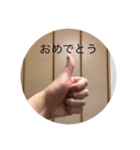 さむず☆あっぷ（個別スタンプ：8）