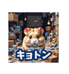 ハムスター表情スタンプ40選（個別スタンプ：9）