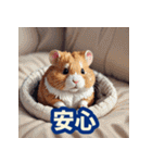 ハムスター表情スタンプ40選（個別スタンプ：12）