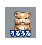 ハムスター表情スタンプ40選（個別スタンプ：13）