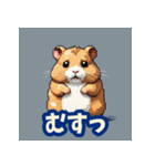 ハムスター表情スタンプ40選（個別スタンプ：15）