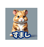 ハムスター表情スタンプ40選（個別スタンプ：17）