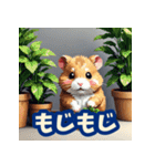 ハムスター表情スタンプ40選（個別スタンプ：22）