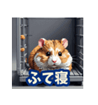 ハムスター表情スタンプ40選（個別スタンプ：23）