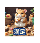 ハムスター表情スタンプ40選（個別スタンプ：25）