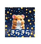 ハムスター表情スタンプ40選（個別スタンプ：34）