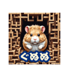 ハムスター表情スタンプ40選（個別スタンプ：36）