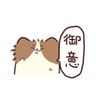 よくしゃべる 出っ歯ピオン（個別スタンプ：6）