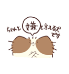 よくしゃべる 出っ歯ピオン（個別スタンプ：8）