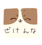よくしゃべる 出っ歯ピオン（個別スタンプ：17）