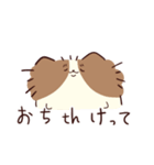 よくしゃべる 出っ歯ピオン（個別スタンプ：18）