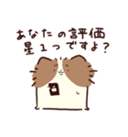 よくしゃべる 出っ歯ピオン（個別スタンプ：39）