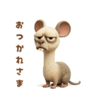 キモブサカワ1（個別スタンプ：4）