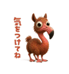 キモブサカワ1（個別スタンプ：7）
