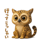 キモブサカワ1（個別スタンプ：9）