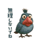 キモブサカワ1（個別スタンプ：31）