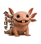キモブサカワ1（個別スタンプ：34）