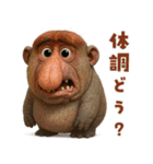 キモブサカワ1（個別スタンプ：38）