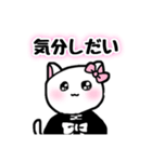 ♡メスガキねこちゃん♡（個別スタンプ：2）