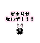 ♡メスガキねこちゃん♡（個別スタンプ：3）