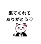 ♡メスガキねこちゃん♡（個別スタンプ：5）