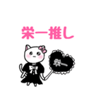 ♡メスガキねこちゃん♡（個別スタンプ：7）